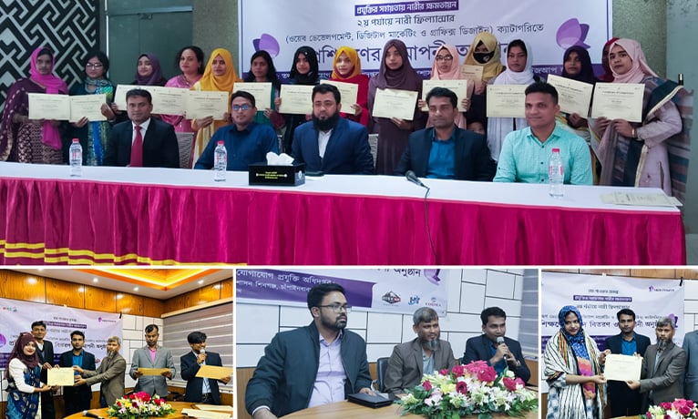 Her Power Empowerment of Women Through ICT Frontier Initiative