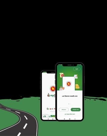 MyGov inner thumbnail