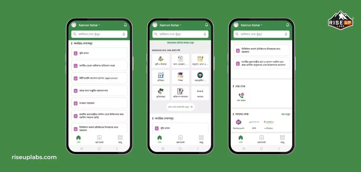 Benefits of myGov App
