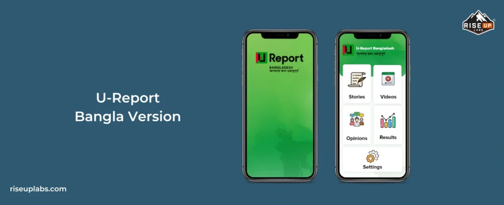Banner image of U-Report Bangla Version portfolio