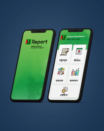 U-Report Bangla Version portfolio thumbnail image