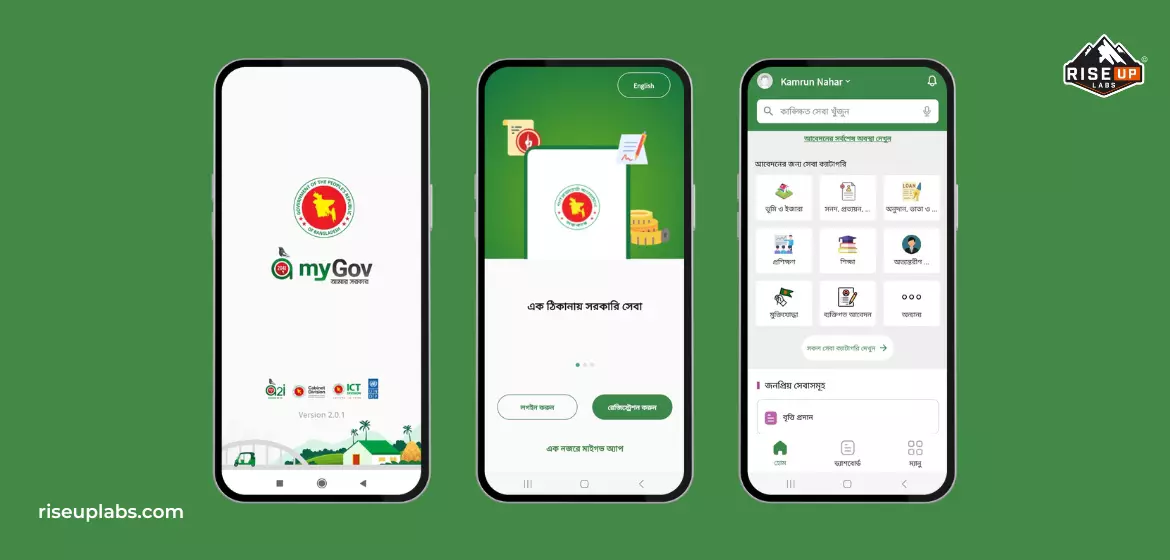 Image of What is myGov